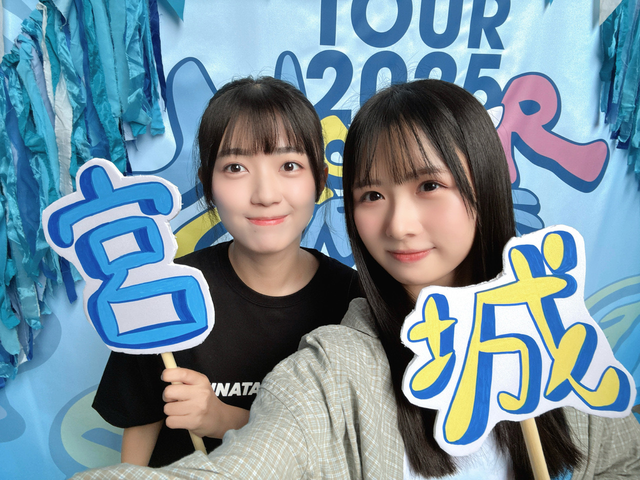 欅坂46(けやき坂46) - けんけんさん専用 欅坂46公式サイト