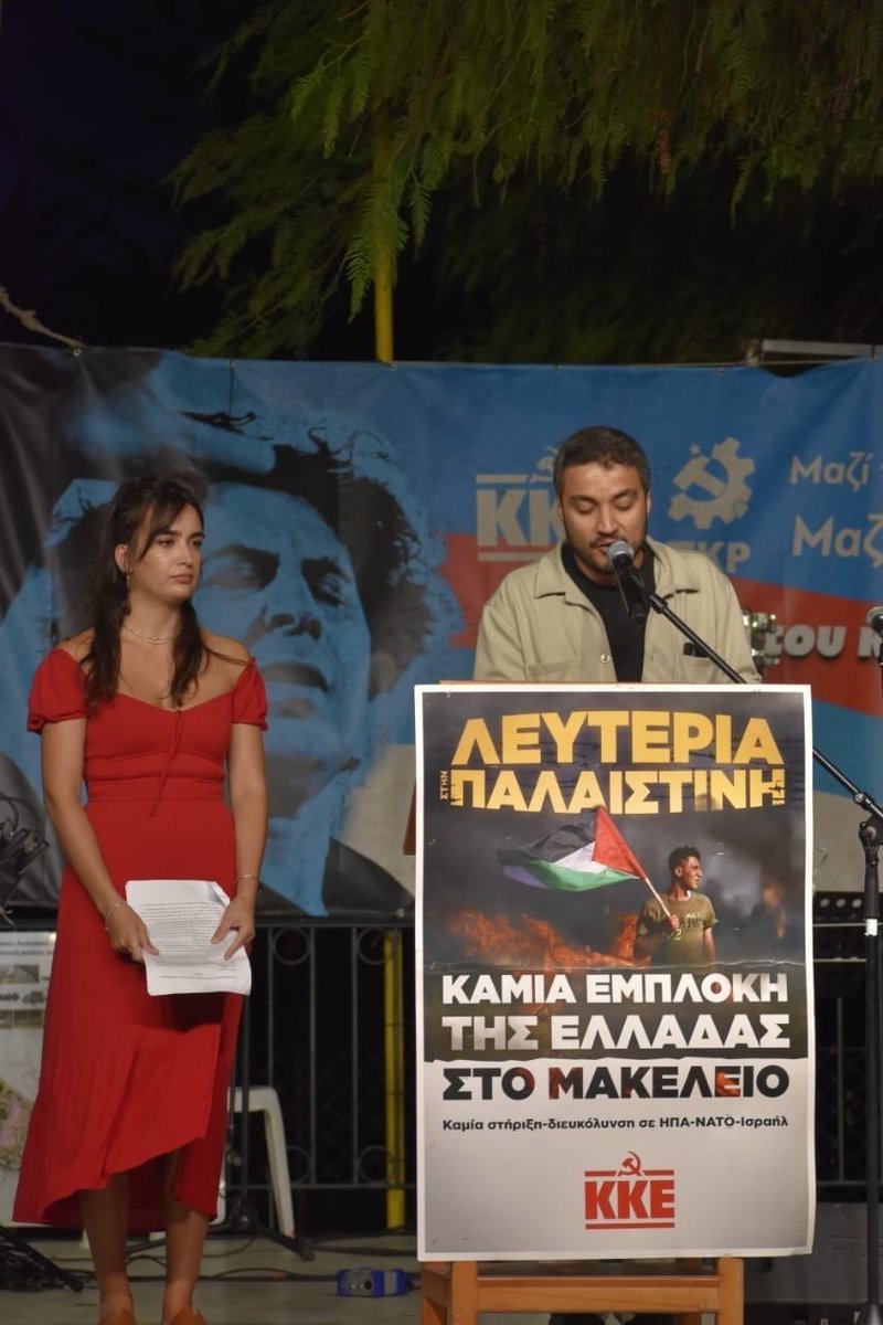 İnsanlığa önemli eserler kazandırmış olan ve tüm dünyada komünist kimliği ile tanınan önemli Yunan aydın ve besteci Mikis Theodorakis’in 100. doğum günü kapsamında Türkiye Komünist Partisi ve Yunanistan Komünist Partisi tarafından düzenlenen etkinliklerin ilki Sakız Adası’nda