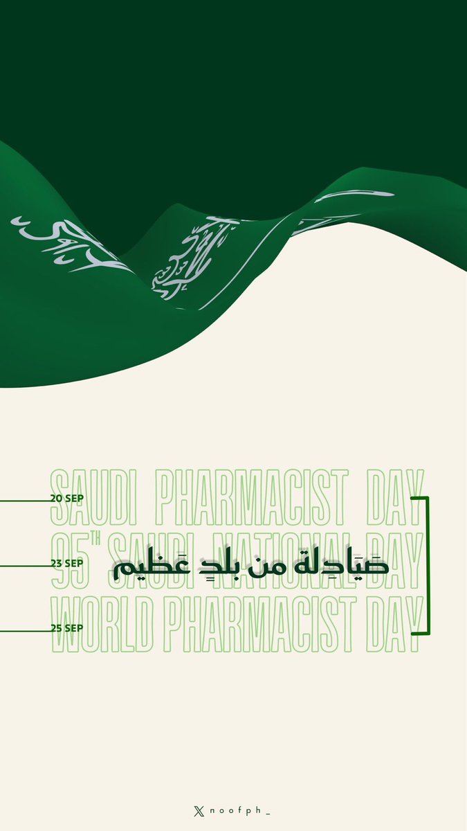 ᴡᴇᴊᴅᴀɴ🪄 tweet media