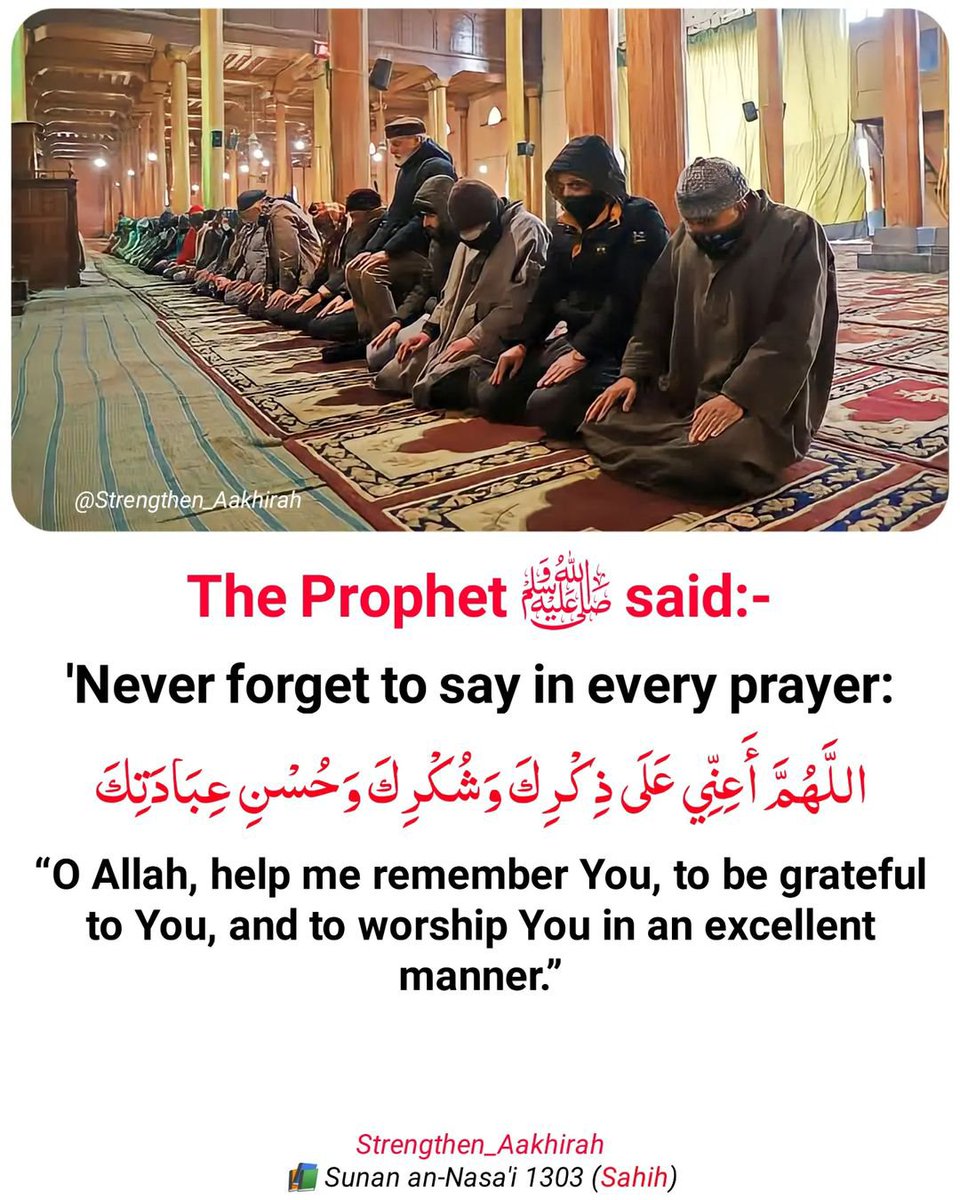 The Prophet (ﷺ) said: