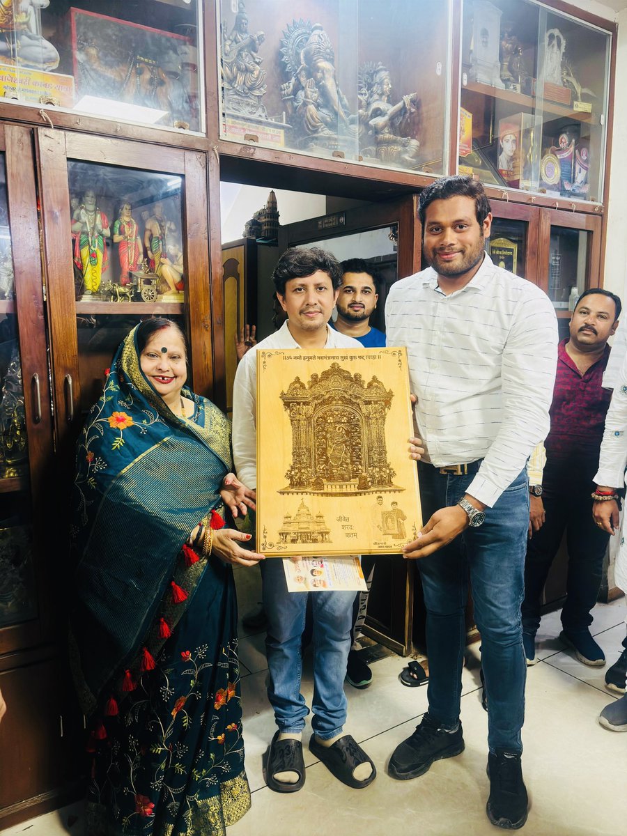 बड़े भाई आकाश विजयवर्गीय जी को जन्मदिन के उपलक्ष्य में हनुमान दादा श्री कष्टभंजन देव की चित्र भेट कर शुभकामनाएं दी !! 
इस अवसर पर भाभी माँ श्री आशा विजयवर्गीय जी का भी स्नेह प्राप्त करा !!  
<a href="/AkashVOnline/">Akash Vijayvargiya</a>