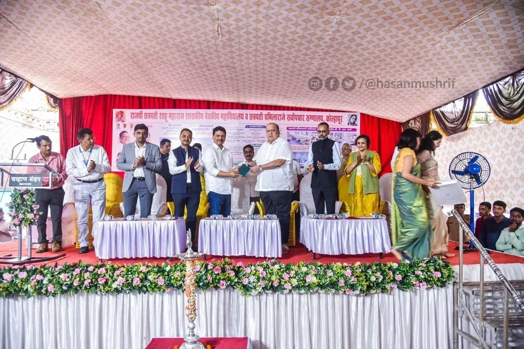 Medical Education and Drugs Department Maharashtra tweet media