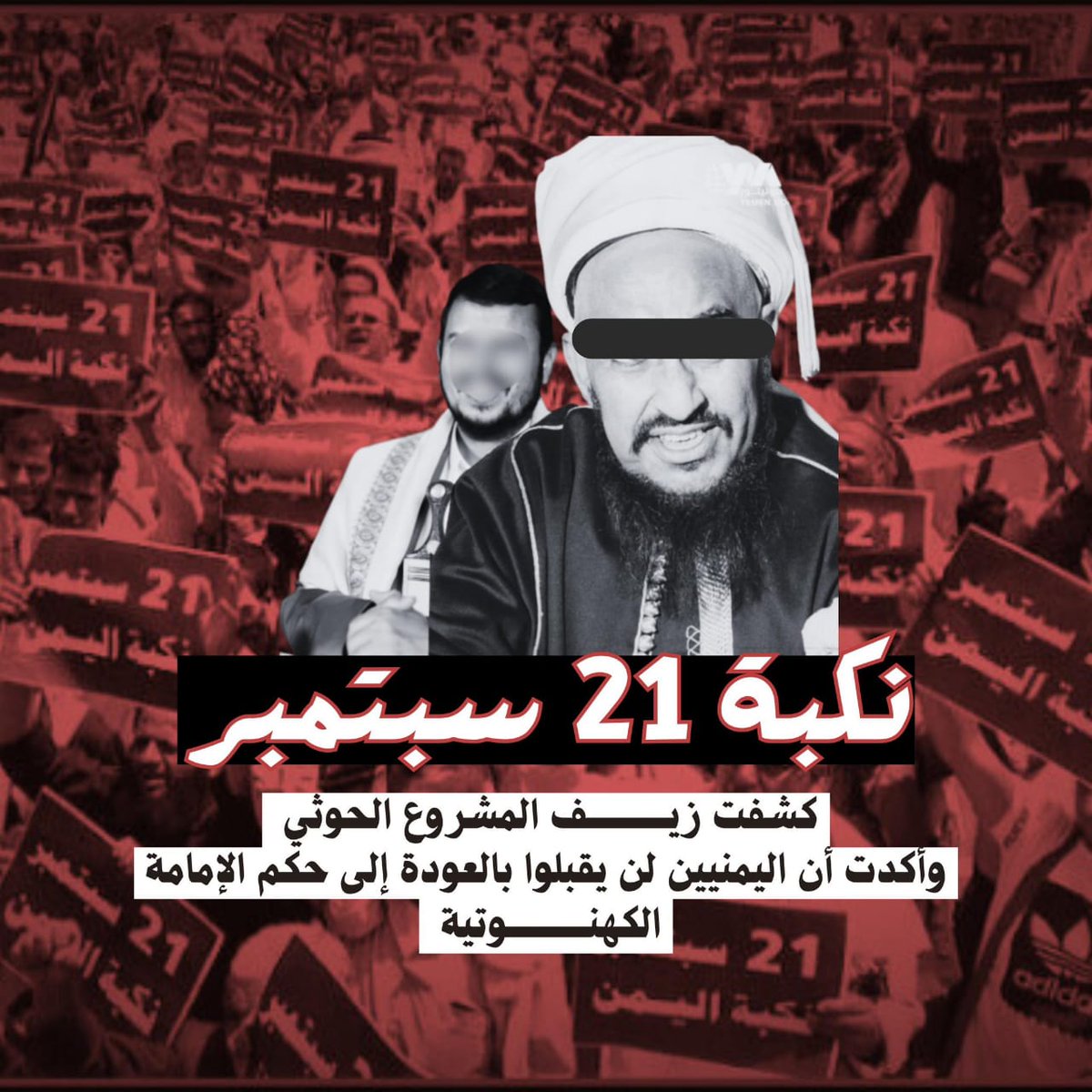 محمد احمد غيلان Mohamed Ahmed Gilan (@mmdmdmdgyln1) on Twitter photo 