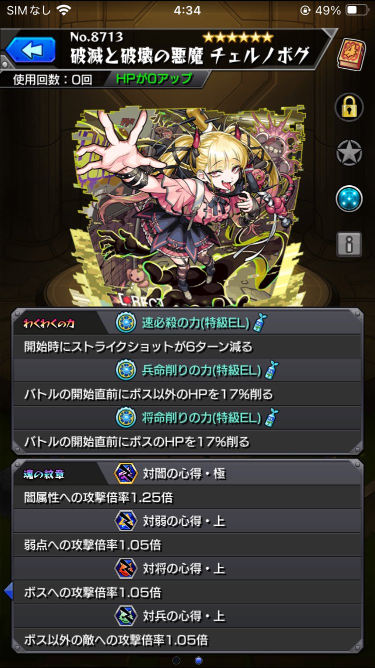 かばお君 3c976dc7954fd0153ae09a41e6397f