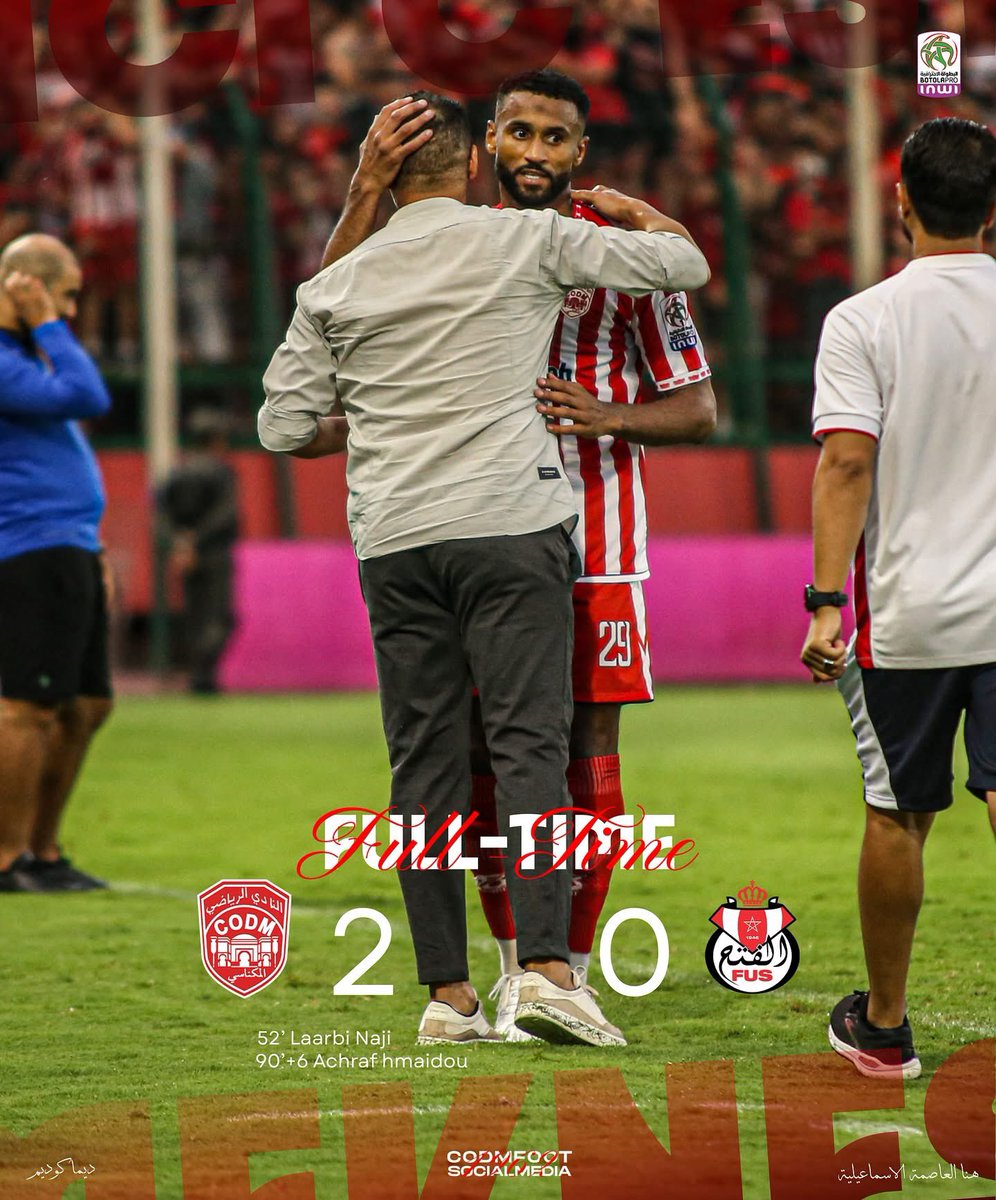 victory with a fighting spirit that reflects the power of teamwork and unity 🔴👊🏼⚪️

#dima_codm 
#codm_tle3_dem