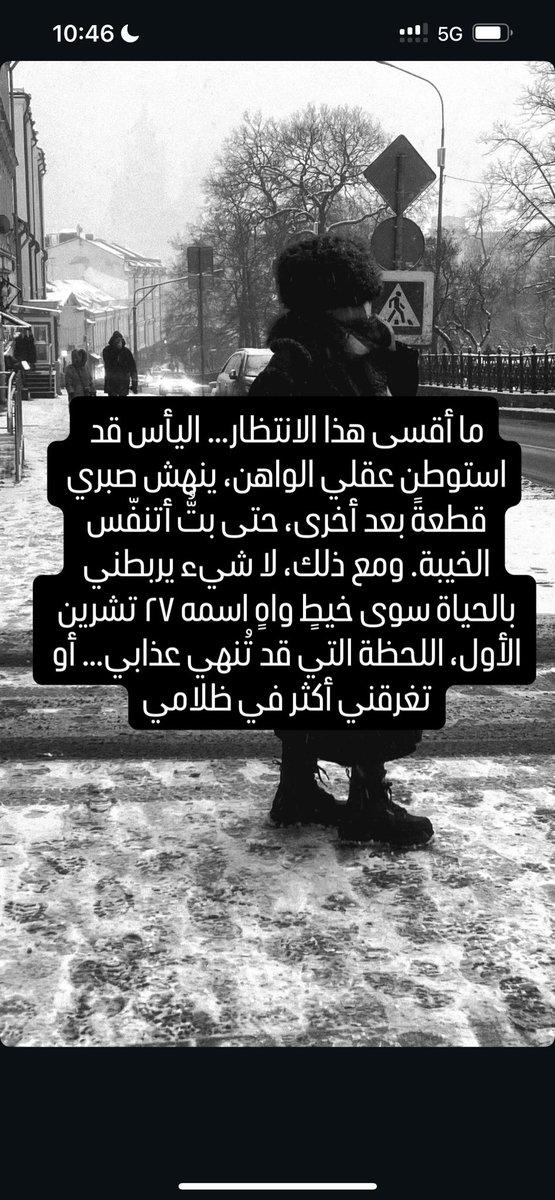 AlrosiMaha's tweet photo. يا ربي والله صعب https://t.co/FFdxrOQShn