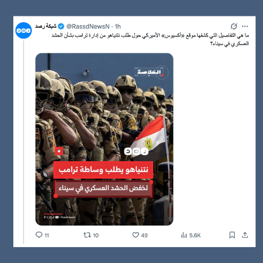 درستُ مناهج الحرب النفسية و"حروب تغيير الوعي" دراسة معمقة، وكنتُ حريصًا على متابعة هذا المجال لأهميته البالغة ضمن عملي الصحفي.

إن ما يجري اليوم هو أخطر معركة لتغيير الوعي، تمهيدًا لإيقاع هزيمة وجودية لا تقوم للأمة قائمة بعدها. وهذه الحرب ليست وليدة اللحظة، بل تصاعدت منذ بداية