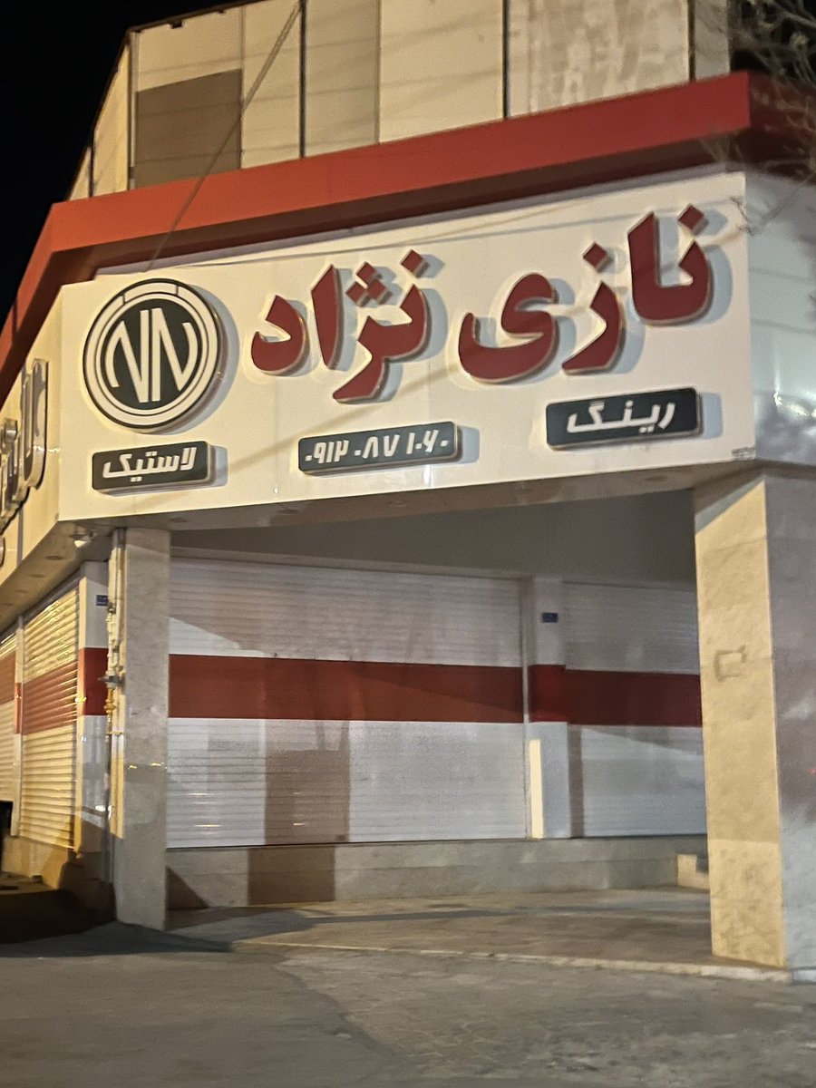 run_moji's tweet photo. نمیدونم چرا سفارت المان بم وقت نمیده! 
دلیلش: https://t.co/v8thEgtbmy