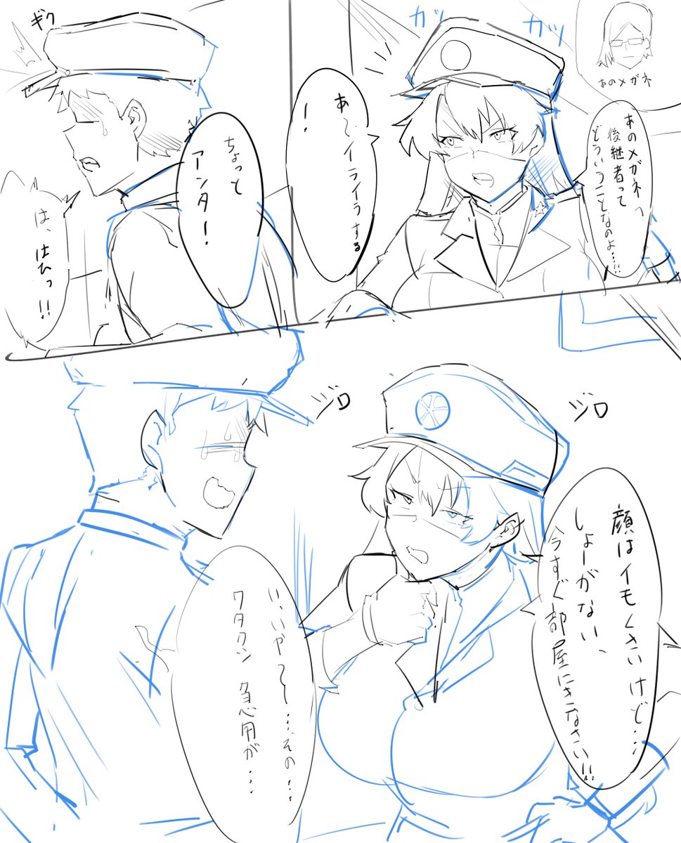 あー無理ですねぇ!漫画完成させられる人すごすぎィ!! 