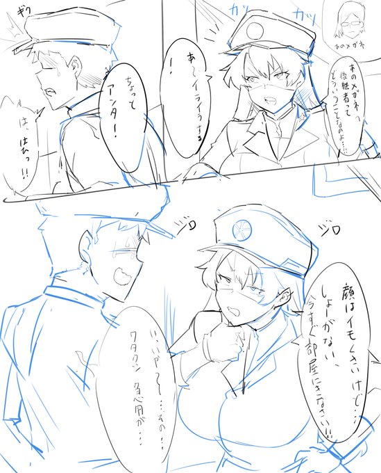 あー無理ですねぇ!漫画完成させられる人すごすぎィ!! 