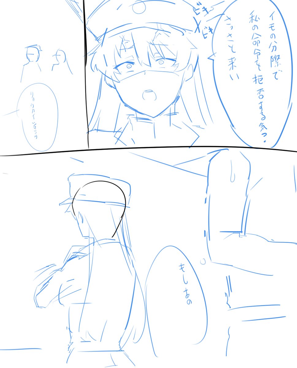 あー無理ですねぇ!漫画完成させられる人すごすぎィ!! 