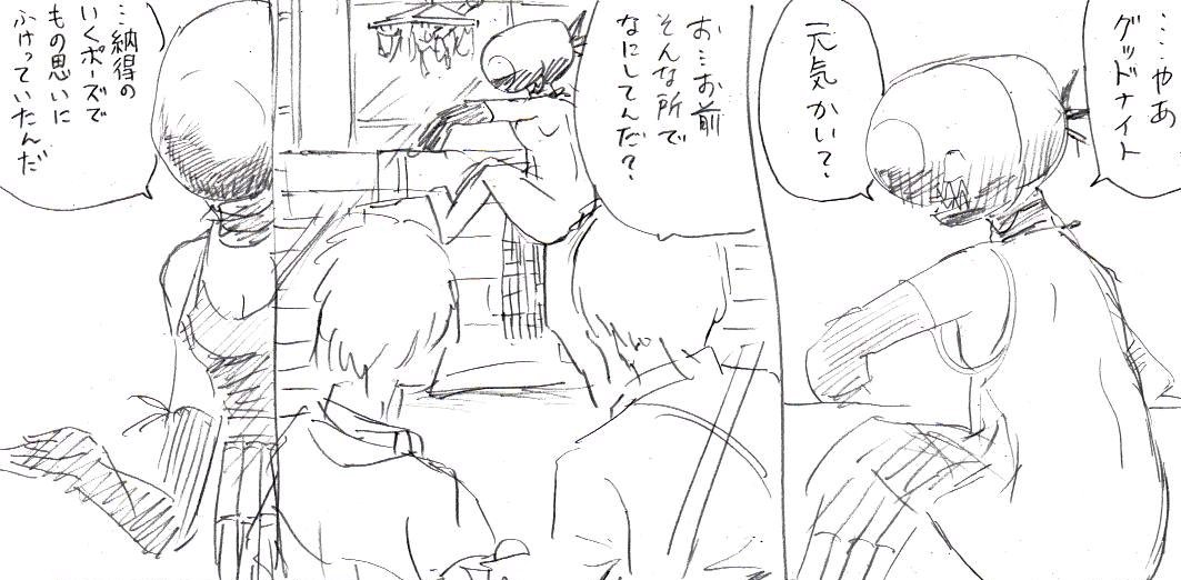 洗濯ドロレゼ。 #チェンソーマン 