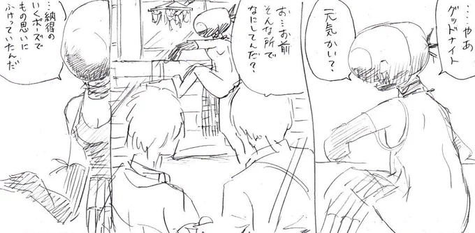 洗濯ドロレゼ。 #チェンソーマン 