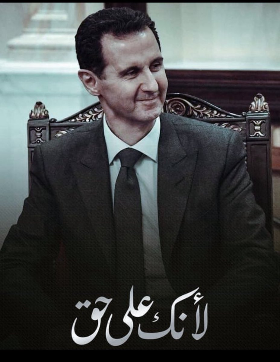 اللواء ماهر حافظ الأسد tweet media