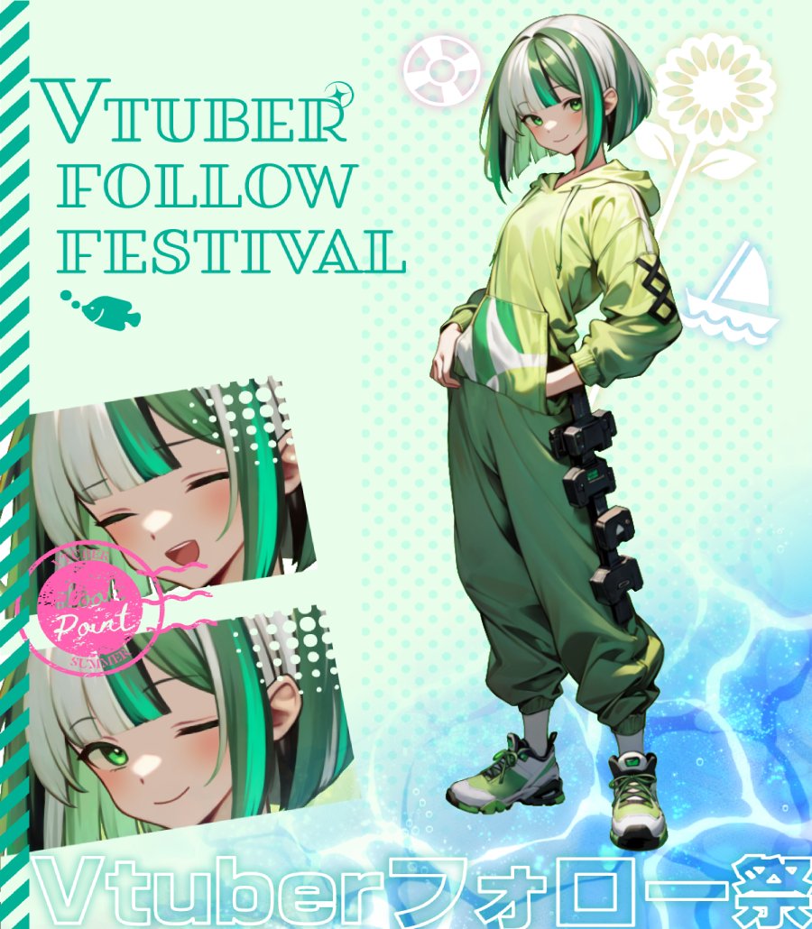 芽論くう🍈😋@新人Vtuber tweet media