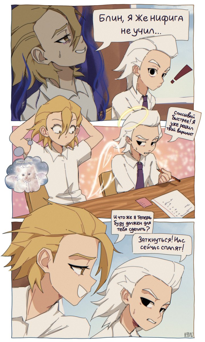 #DrSTONE #stanxeno #xenley