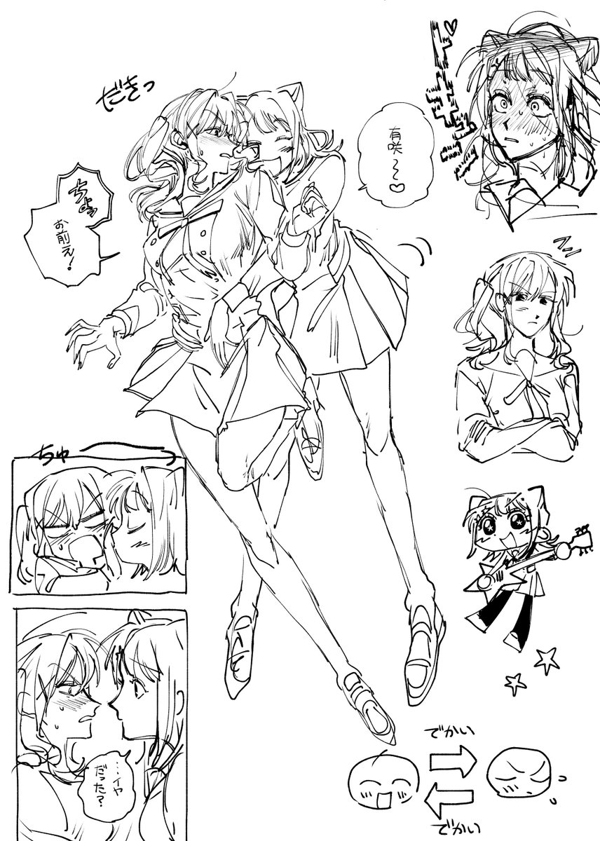 かすあり