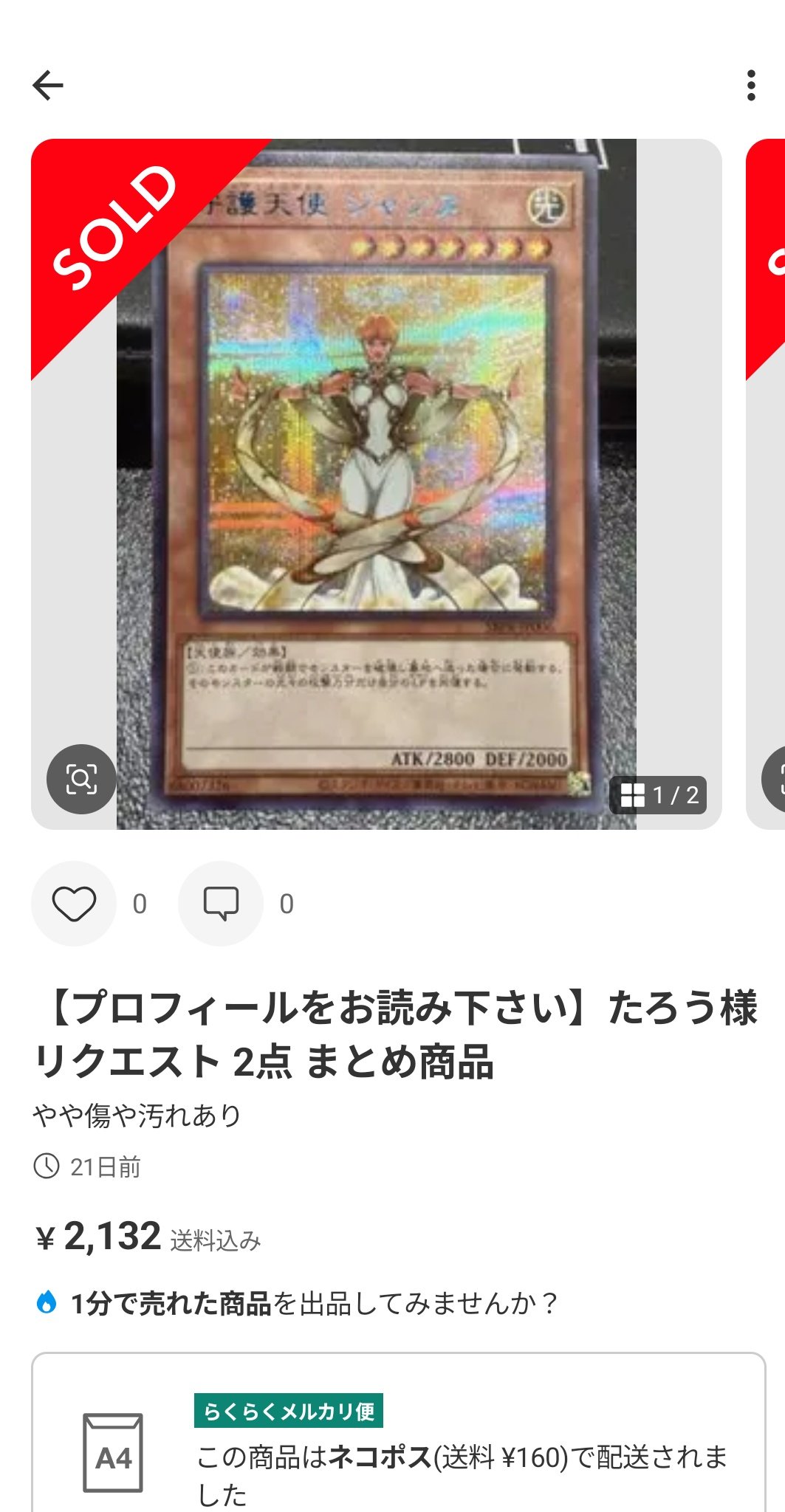 mie ⭐プロフご確認くださいページ Jolly Roger⁣ ⁣ ⁣ パッチもバックペイントも⁣ お客様によるデザインを