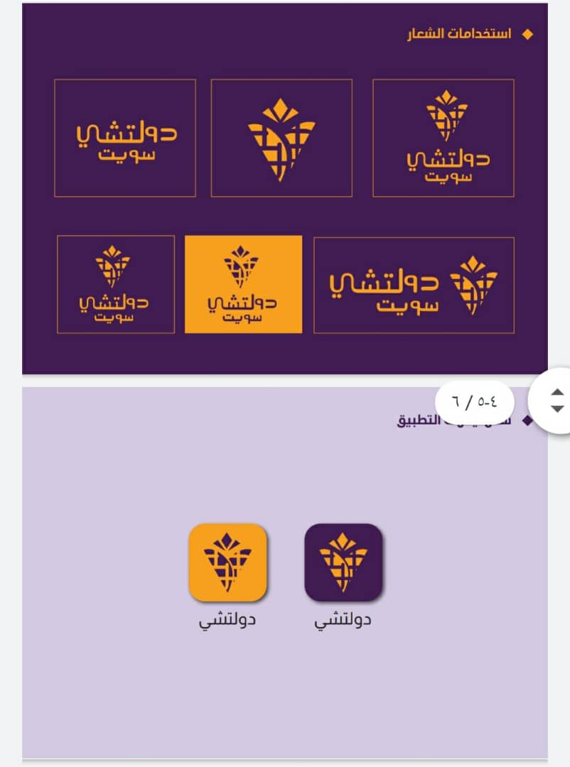 1web30's tweet image. شعارك 
هويه تجاريه موشن جرافيك تجدها معنا بعمل احترافي 
#الاتحاد_النجمه
#النصر_الرياض