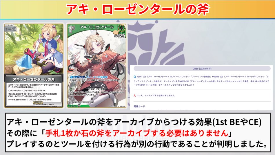 シリアル　アキロゼ アキロゼ生誕祭2024グッズ発売 【【【 受注は3月18日18時まで