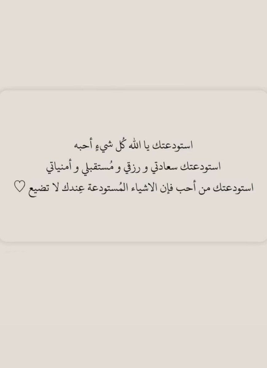 ألــــف 🧚🏻‍♀️ (@mb_vip0) on Twitter photo 