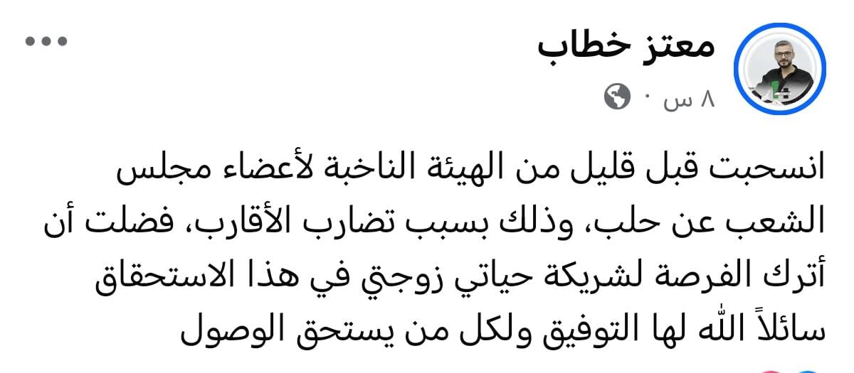 هذا هو وجه سوريا الحضاري، وطن يؤمن بالمرأة ويصونها ويفخر بدورها البناء نحو غد أفضل 🇸🇾