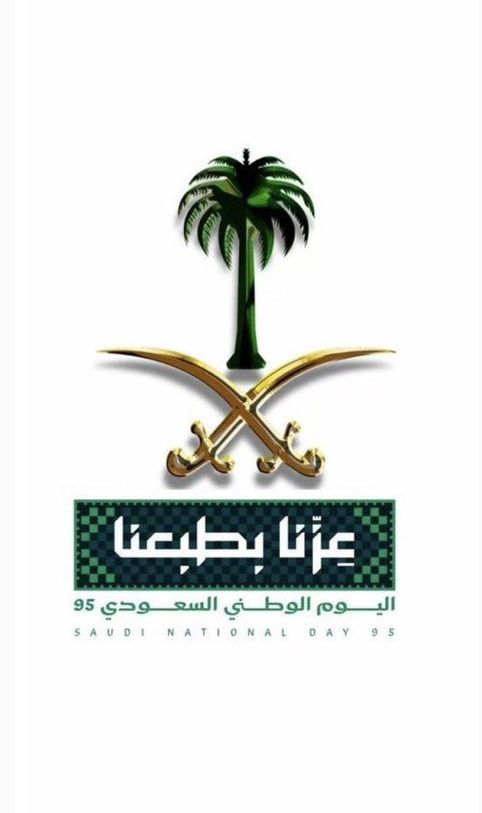 nemr893's tweet photo. دام عزك ياوطن 🇸🇦🇸🇦🇸🇦🇸🇦 https://t.co/KMvxWKwCoF