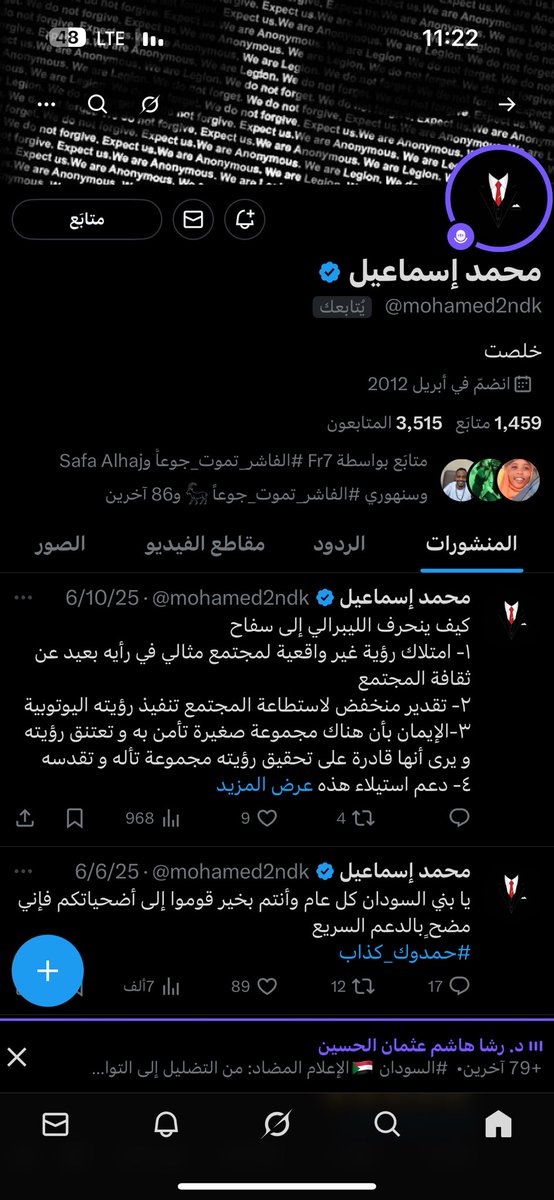 9̷2̷🥭𝓂𝑜𝒽𝒶𝓂𝓂𝑒𝒹𝓈𝒶𝒾𝒻ּمۭــڼۨــڦــہ ۛ (@mohammedsaif55) on Twitter photo علي الطلاق مكانك فاضي 
وزول بسدها غيرك مافي 
نوووووووووووووور نووووووور شديد 
<a href="/mohamed2ndk/">محمد إسماعيل</a> علي الطلاق مكانك فاضي 
وزول بسدها غيرك مافي 
نوووووووووووووور نووووووور شديد 
<a href="/mohamed2ndk/">محمد إسماعيل</a>