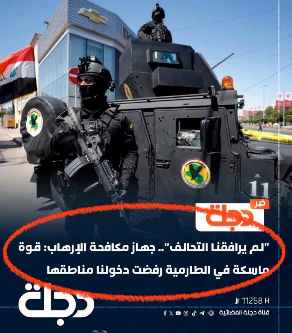 ibr__IQ's tweet image. في الدول المحترمة التي يسود فيها القانون، هكذا جماعات تُعامل كما يُعامل الإرهاب، وهي فعلاً جماعة إرهابية دولية،
لكن العراق أساساً مو دولة حتى نگول محترمة أو لا.

#متصيرون_دولة