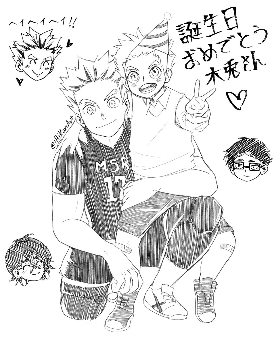 木兎さん誕生日おめでとう！💕
#木兎光太郎誕生祭2025
#木兎光太郎生誕祭2025