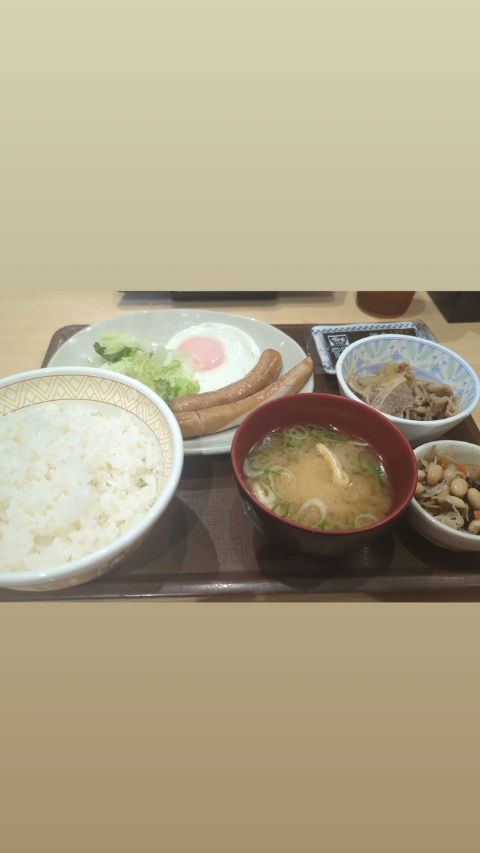 すきや朝定食　朝なのに食いすぎ