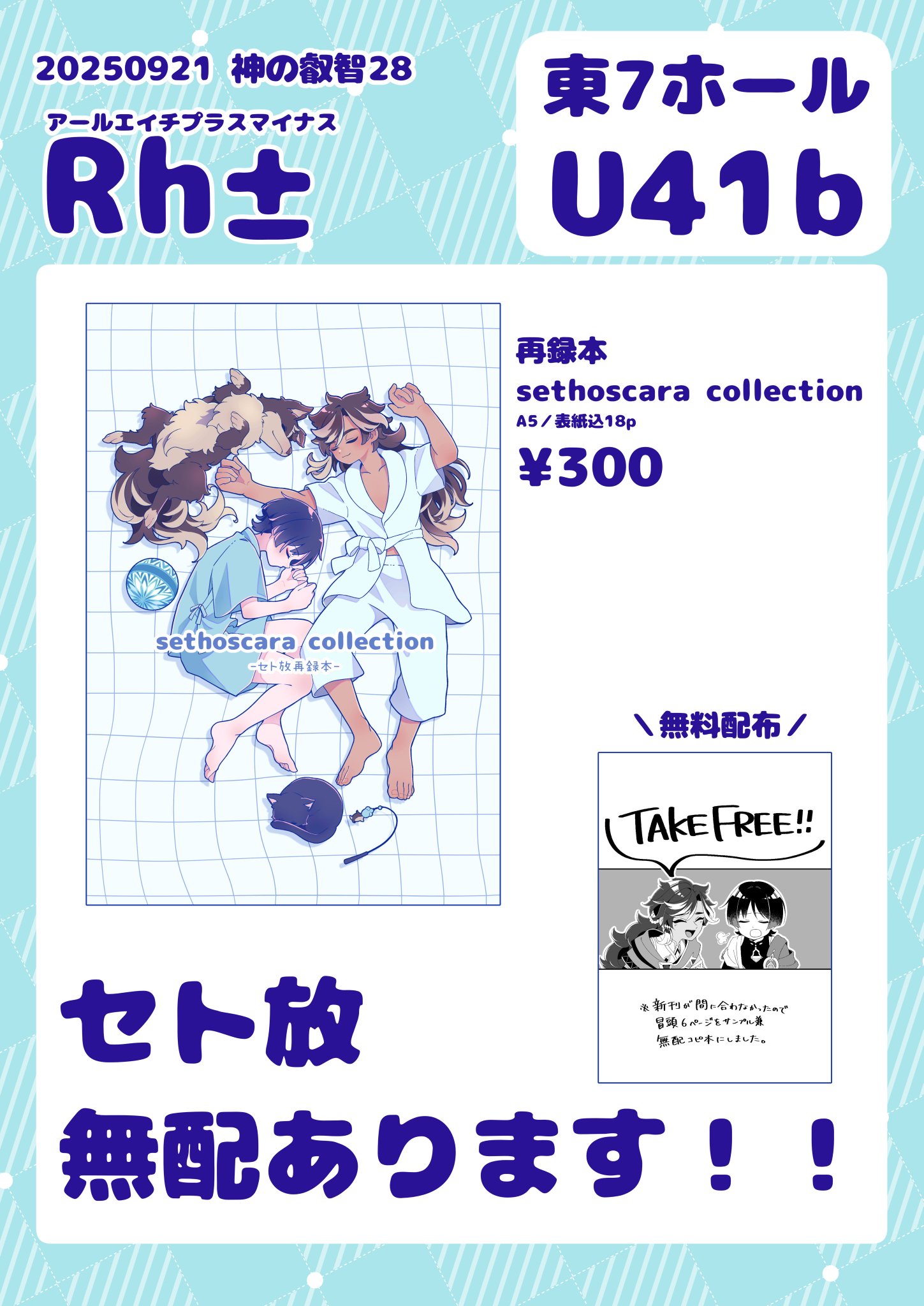 ❤️❤️感謝SALE❤️❤️送料ご負担いただけたら68000円にいたします❣️ 送料無料キャンペーン実施中♪ 本日夜23時59分まで‼️ 通販も