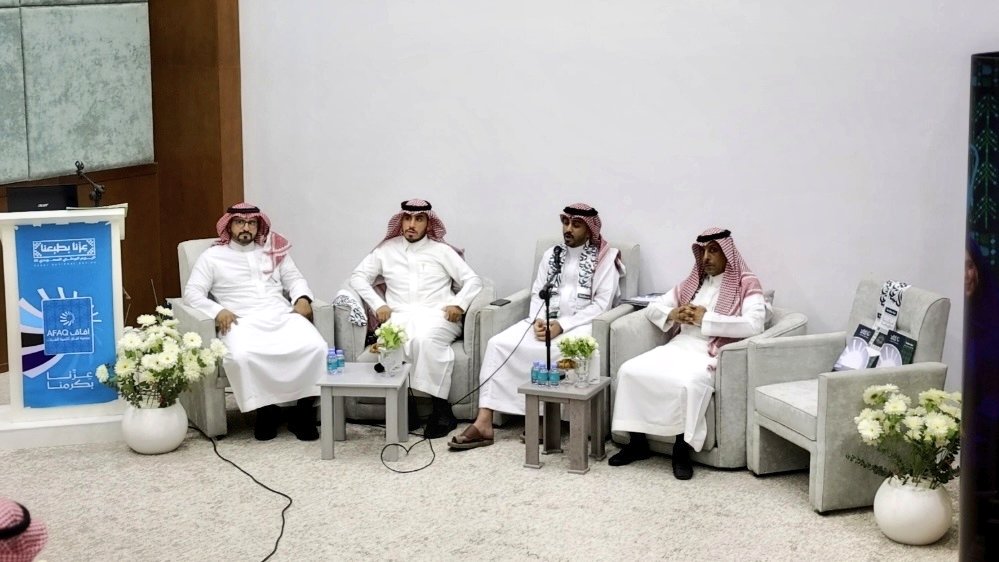 Afaq_TDA's tweet photo. نفذت جمعية آفاق لتنمية القدرات برنامجها النوعي بعنوان:
“ملتقى الشباب” بمناسبة اليوم الوطني السعودي ٩٥

وذلك ضمن سلسلة برامجها الهادفة إلى رفع الوعي وبناء القدرات، بالشراكة مع الغرفة التجارية بالزلفي، وبحضور نخبة من المهتمين بالعمل التنموي والشبابي.
وقد تخلل البرنامج جلسة حوارية أدارها الأستاذ/ معتق بن سلمان المعتق، واستضافت كلاً من:
•الدكتور/ عبدالرحمن بن جديع الجديع
•المستشار/ منصور بن عواد المعتق
•الأستاذ/ شايع بن ماجد الموسى
وتتقدم الجمعية بخالص الشكر والتقدير للمشاركين على ما أثروا به اللقاء من مداخلات قيمة وتجارب ملهمة، سائلين الله أن يبارك في جهود الجميع لخدمة المجتمع وتنمية الإنسان.
#جمعية_آفاق
#عزنا_بطبعنا
#اليوم_الوطني_السعودي_95
#تمكين_الشباب
#الزلفي
#الغرفة_التجارية_بالزلفي
#الجلسة_الحوارية
#القطاع_غير_الربحي