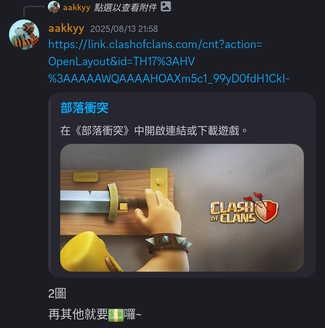 aakkyy_coc's tweet image. This is my anti event army base in last year. I revise the base at TH17. I don&apos;t know how other merchant sell my base.Maybe this is the ecology of coc.
LOL
#cocbase