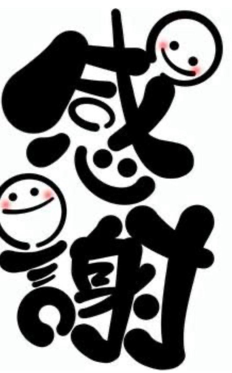 連日、多くの面接問い合わせ本当にありがとうございます。

当店を選んでくれた女の子が、
「このお店を選んで良かった」と思って頂けるようこれからもスタッフ一同、
精進して参ります🙇🙇🙇