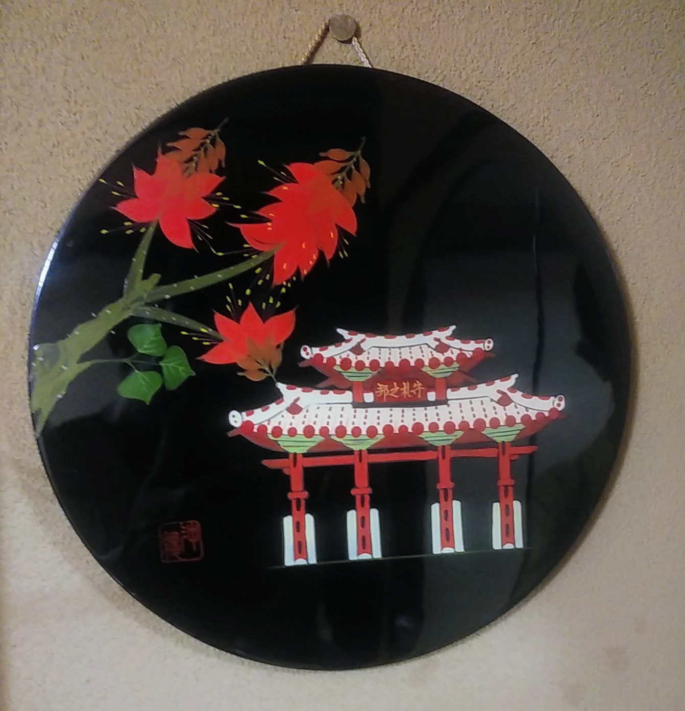 琉球漆器　　一人お正月セット　新品未使用　1980年代のお品 琉球漆器 一人お正月セット 新品未使用 1980年代のお品 2025年最新】