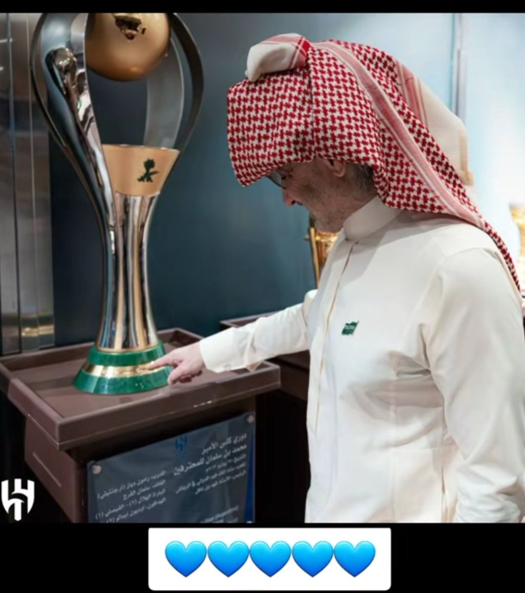 FICSCL1's tweet image. مبـــروك #الهلال 

#النصر_الرياض

#الاتحاد_النجمة 
#السعودية 
#اليوم_الوطني_السعودي_95