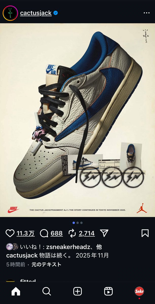 sneakermafia777's tweet image. Travis × Fragment 11月🎉🎉🎉

#TravisScott 
#cactusjack 
#fragment 
#nike 
#airjordan1