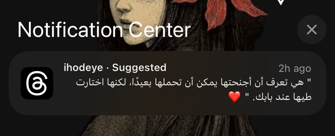 niinaa309's tweet photo. وبترتها… https://t.co/WfzRlJdpN1