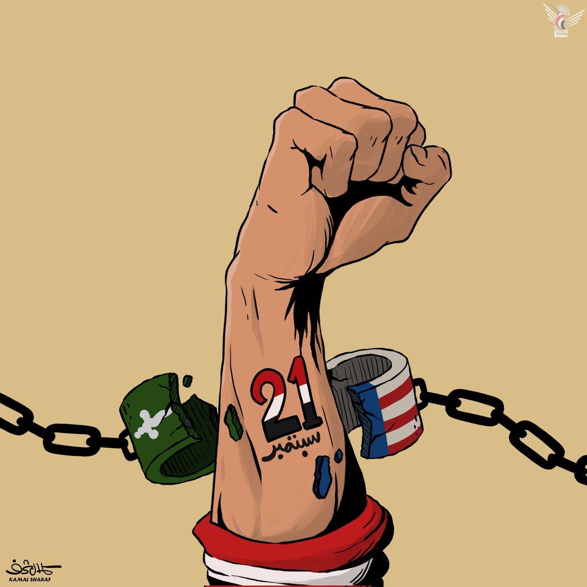 a779752813a's tweet photo. @AL_HASANi4 @World_War718 #September21Revolution
#StrengthAndPower
🫡🫡🫡
Caricature https://t.co/6DMmh72s0q