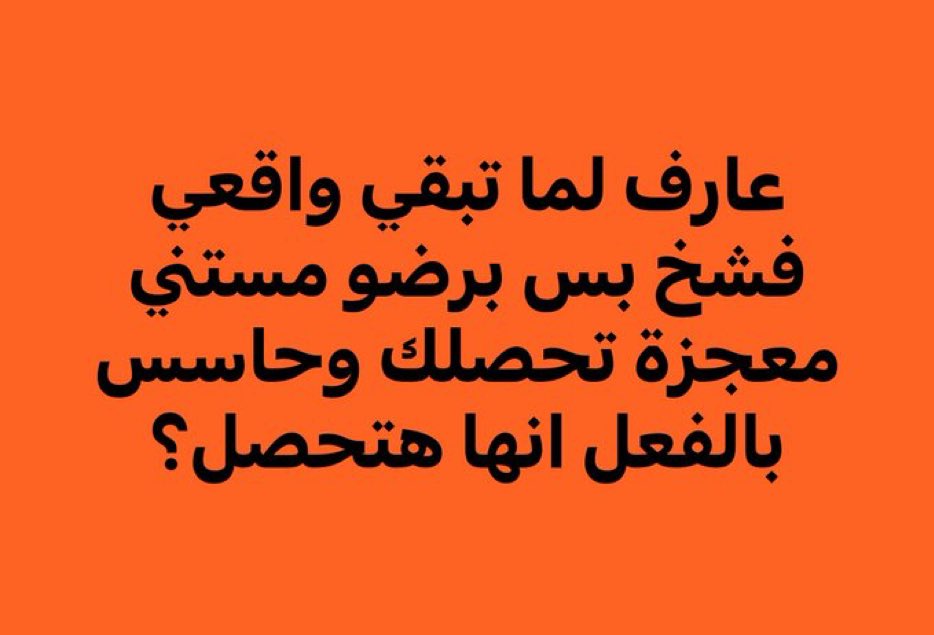 Khaled (@khaledadel121) on Twitter photo 