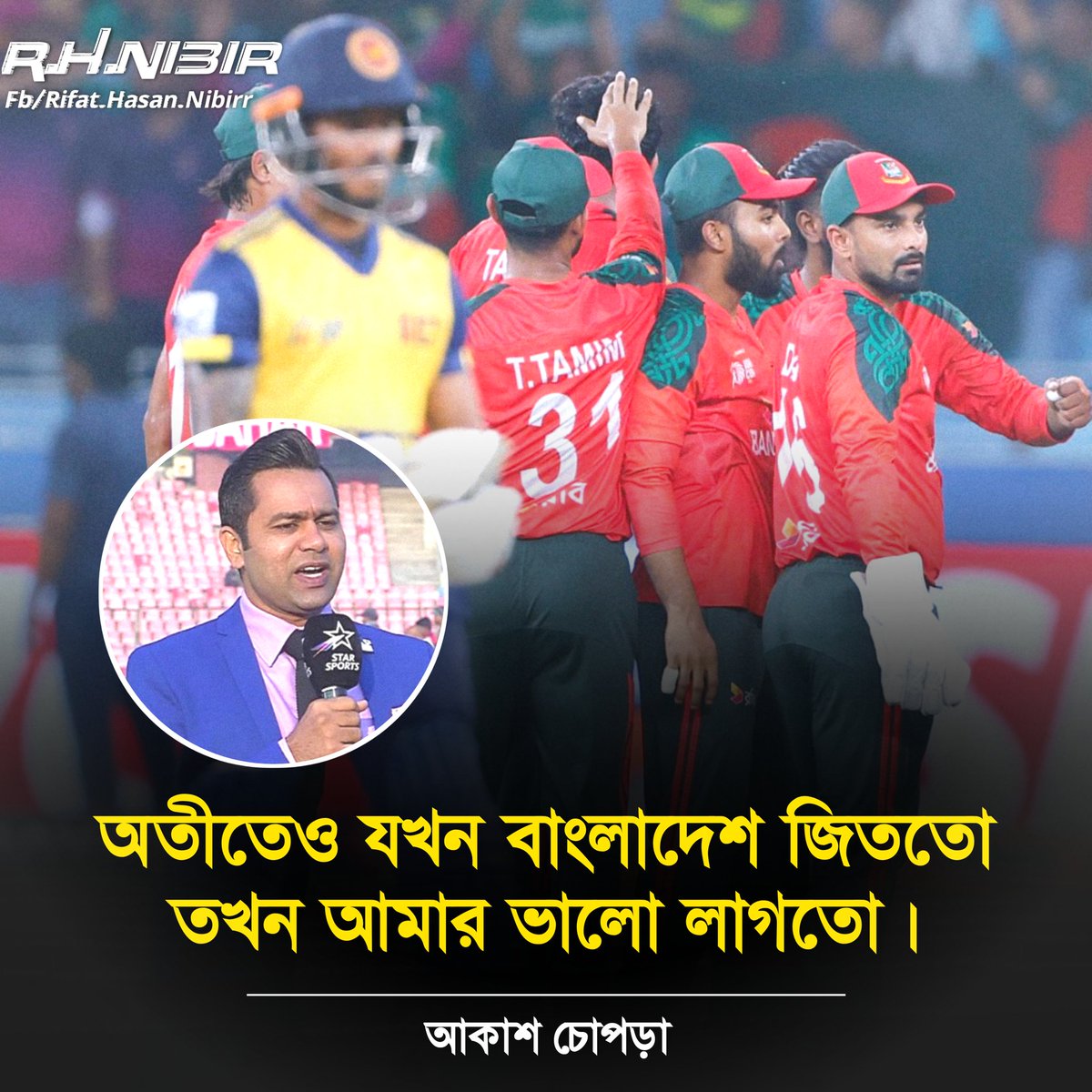 R.H.Nibir (@rhnibir7) on Twitter photo 