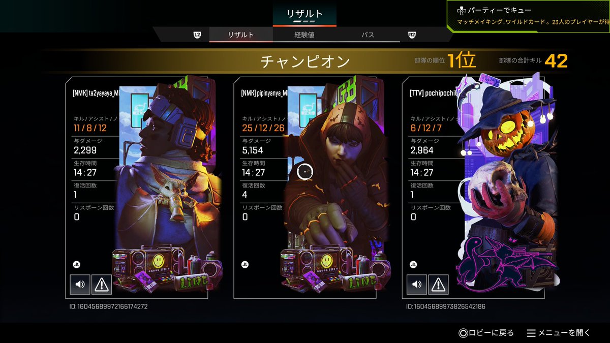 お兄ちゃんと初めましてのぽちさん
たのしかった🫶🏻

<a href="/Ta2yayayaTa2pex/">ta2yayaya</a> 
<a href="/pochipochi_0626/">ぽち。🎃</a> 

 #APEX