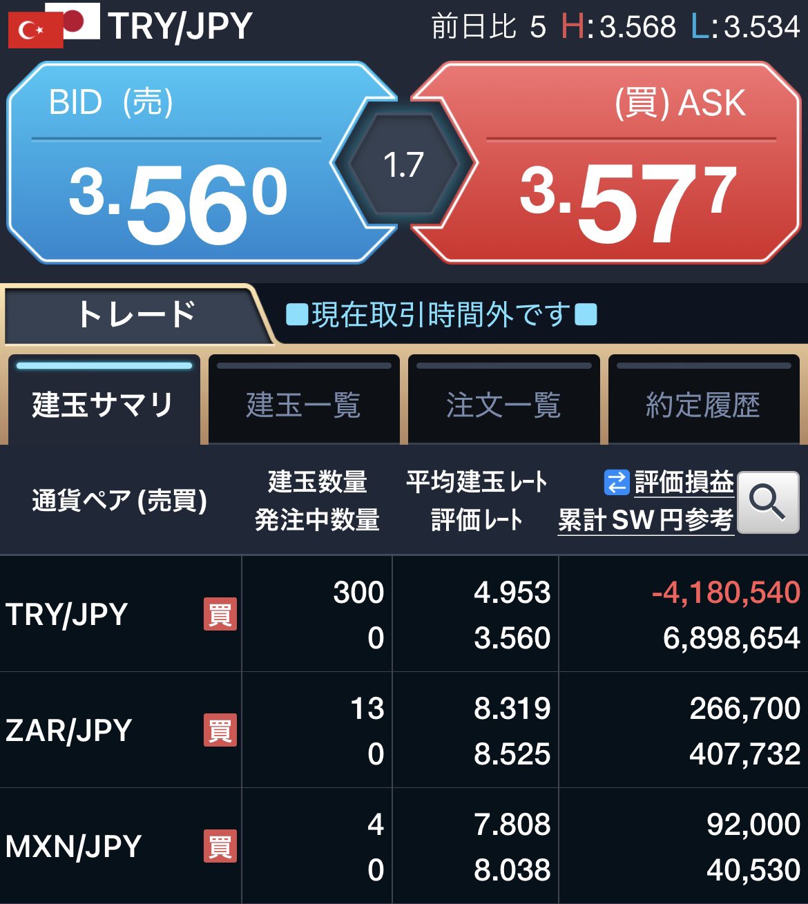 RRRさん専用 他の人は購入しないで下さい○┓ RRRさん専用 他の人は購入しないで下さい○┓ RRRさん専用