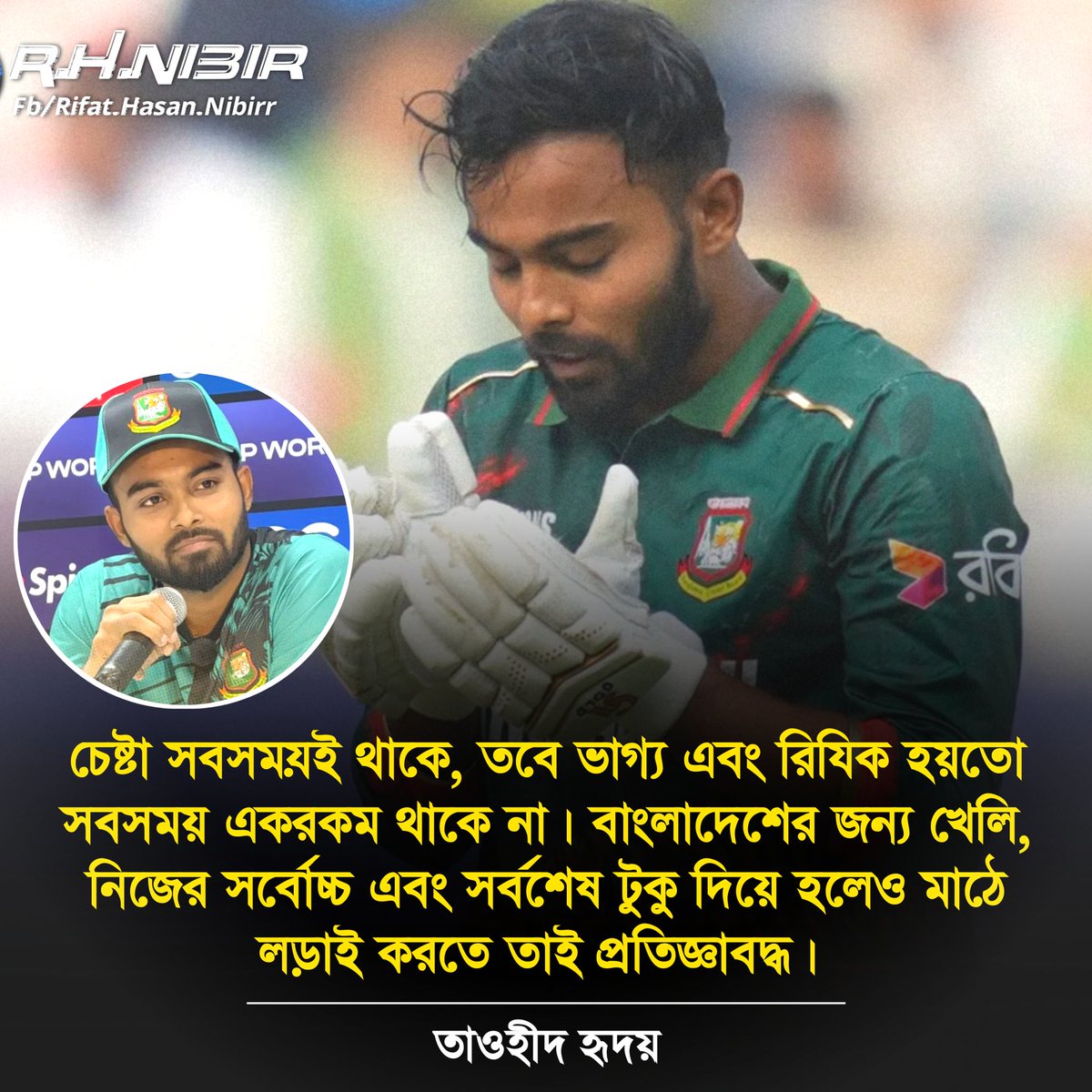 R.H.Nibir (@rhnibir7) on Twitter photo 