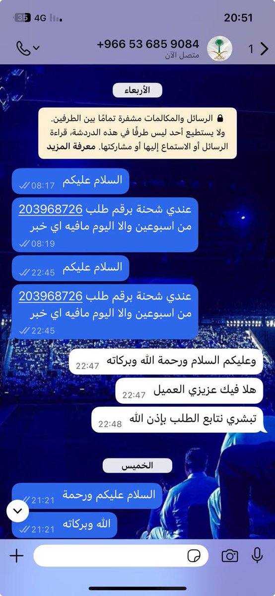 f18181818's tweet photo. @MCgovSA اشتريت ملابس من متجر سموك في تاريخ 2025/9/3 وتم التواصل معهم عبر والواتساب والإيميل عدة مرات ولم يتم توصيل الشحنة لشركة الشحن بل انهم اعطو شركة الشحن ودفعو بوليصه الشحن بدون ايصال الشحنة لهم ارجو منكم التدقيق ومحاسبة مالك المتجر لكي لايقع غيري ضحية لهذا المتجر وصاحبه https://t.co/dZowggFuRD