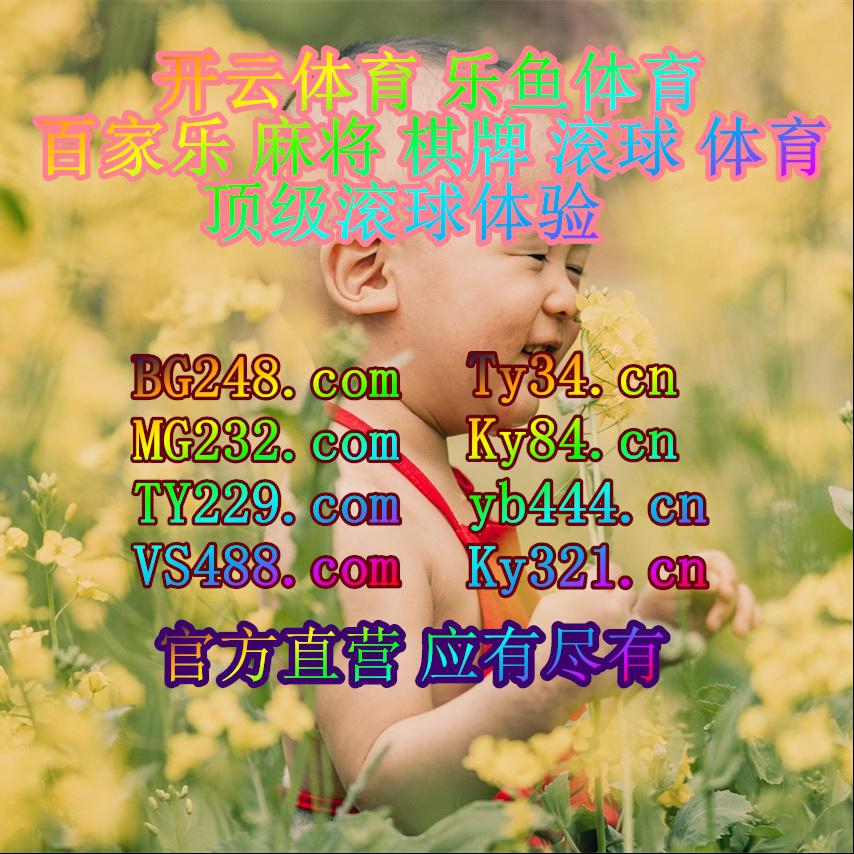 Fernand_Freitta's tweet photo. 🐣🍃🌓🦑📤 
华体会👖万博
太阳城️寰亚体育
猫咪部落🐉四个王牌 https://t.co/KOSvU6HN5t