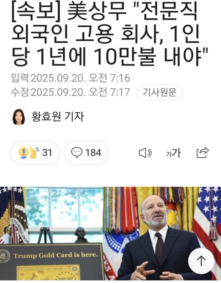 눈물의 호소: 국힘당 해체는 국익1호 tweet media