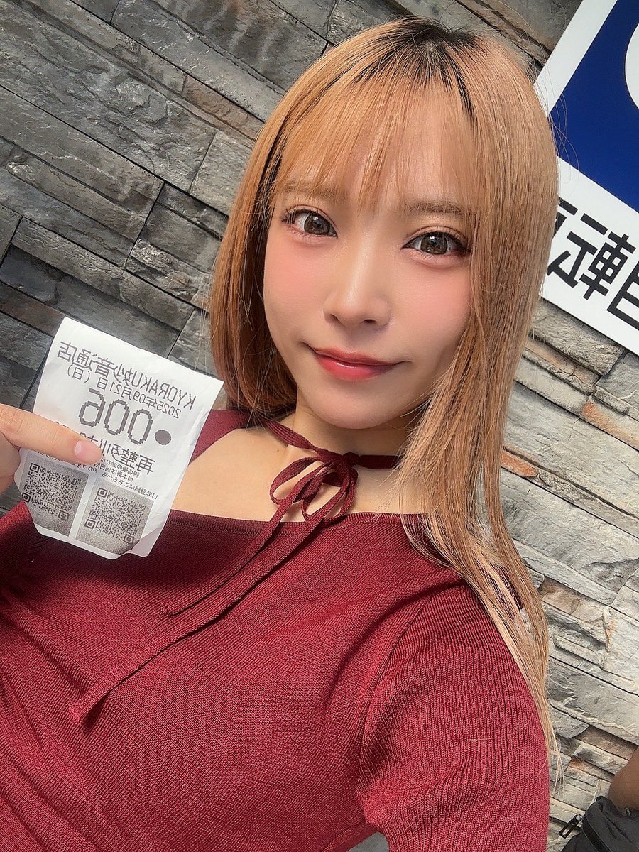 ゆめ様 確認ページ ゆめカードをかたるフィッシングに注意、偽のログインページに