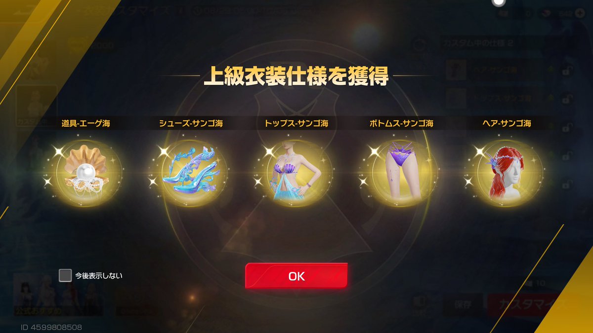 神引き😁